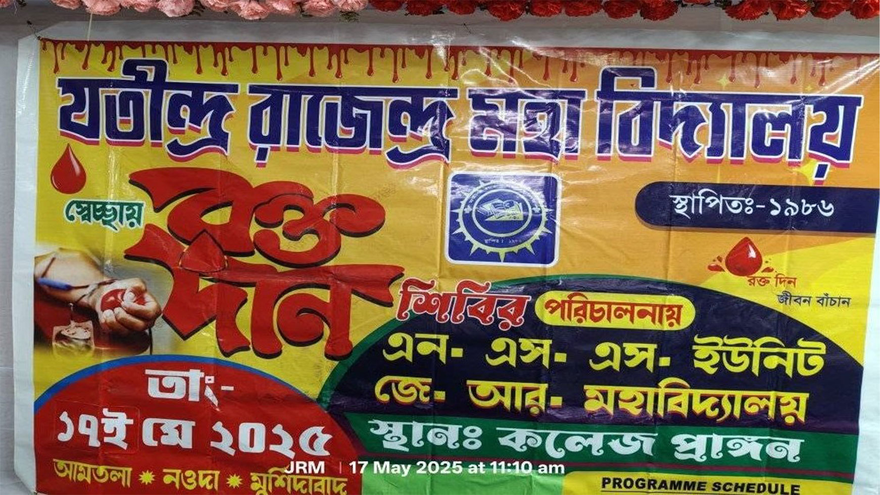 Blood Donation Camp