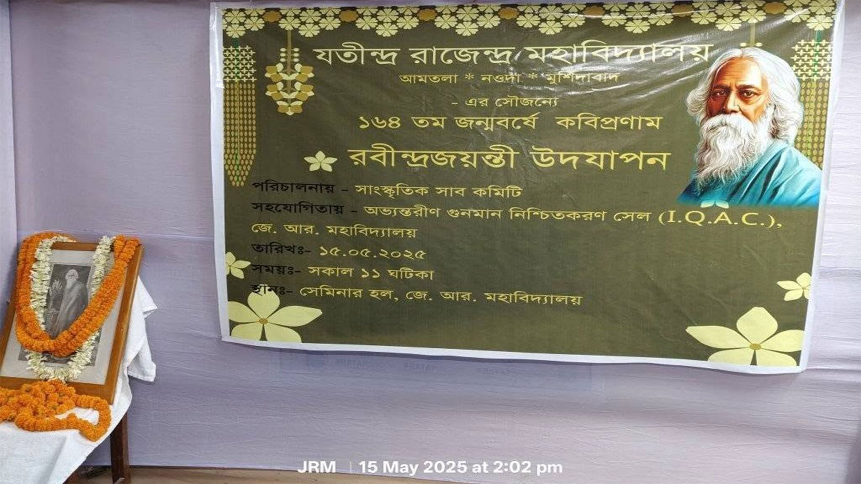 Observance of Rabindra Jayanti